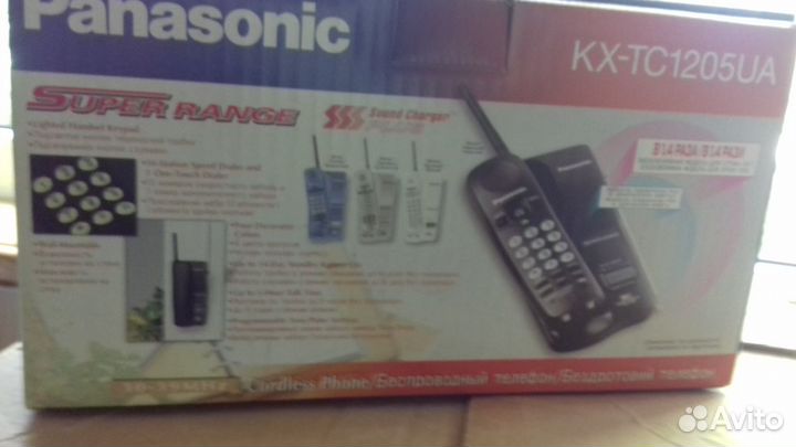 Телефонная полочка