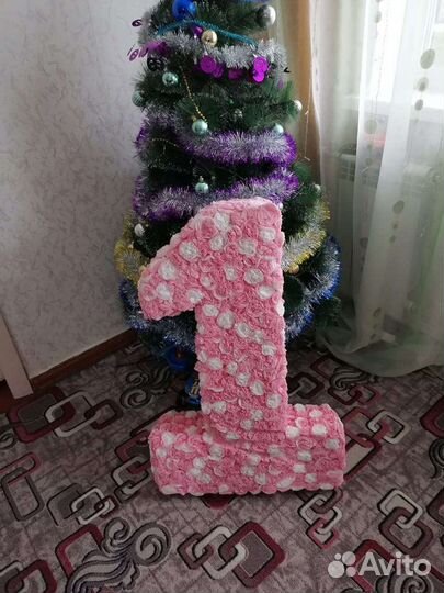 Цифра