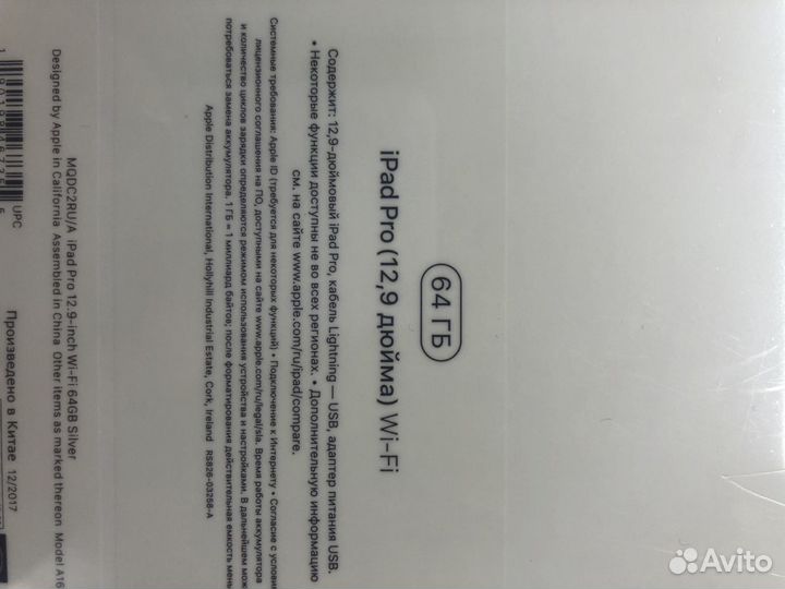 iPad Pro 12,9 64гб