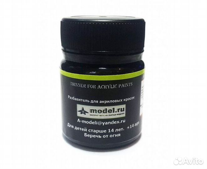 Ат-001 Разбавитель для акриловых красок 45мл
