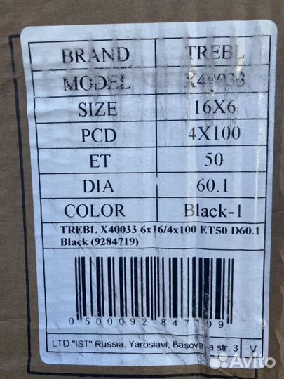 R16 4/100 ET50 штампованные диски новые