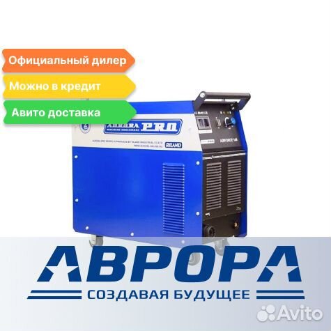 Сварочный плазморез Aurora airforce 160 (euro)