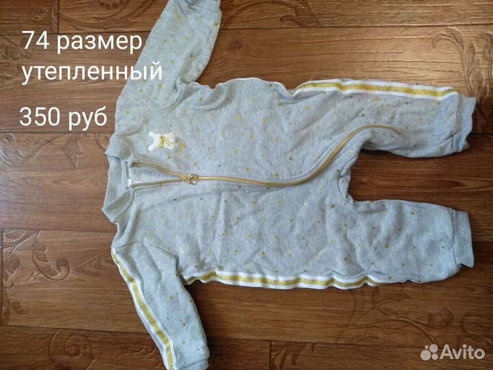 Комбинезон