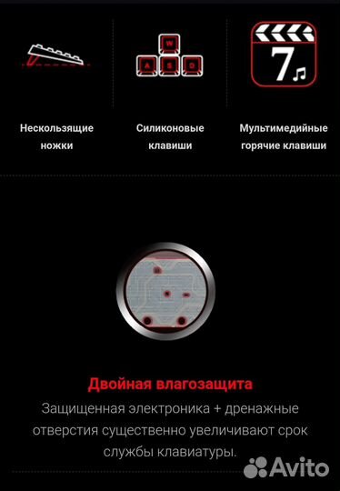 Проводная игровая клавиатура A4Tech Bloody Q100