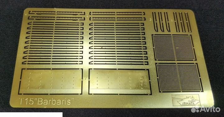 Фототравление Arma Models AM3529 1/35