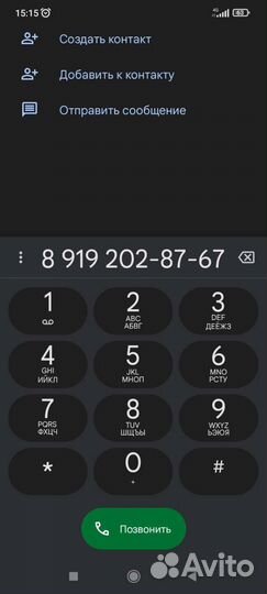 Кардан. Great Wall. Hover. Ховер. Оригинал