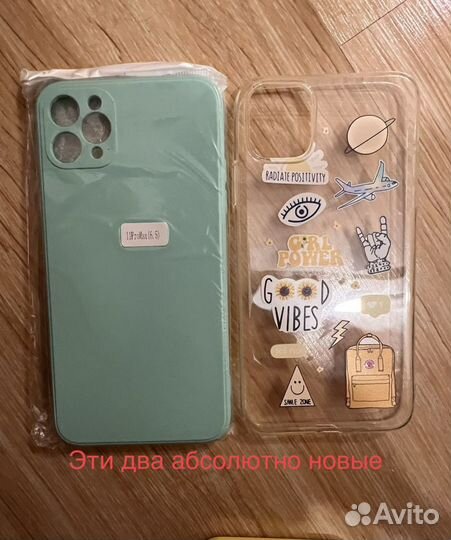 Чехлы на iPhone 11 Pro Max (про макс)
