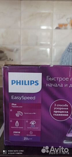Утюг с парогенератором philips