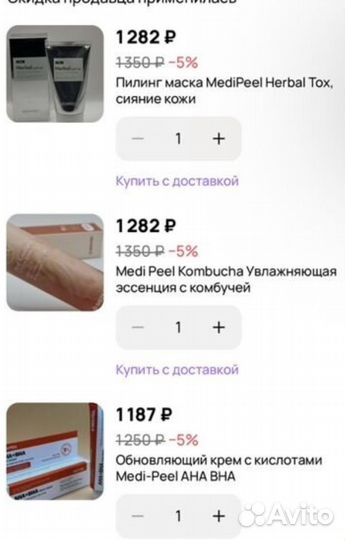 Набор косметики