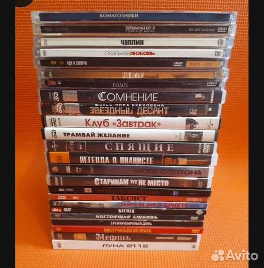DVD диски, лицензия, ужасы, драма, триллер
