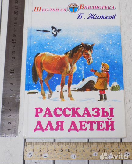 Книжки для детей