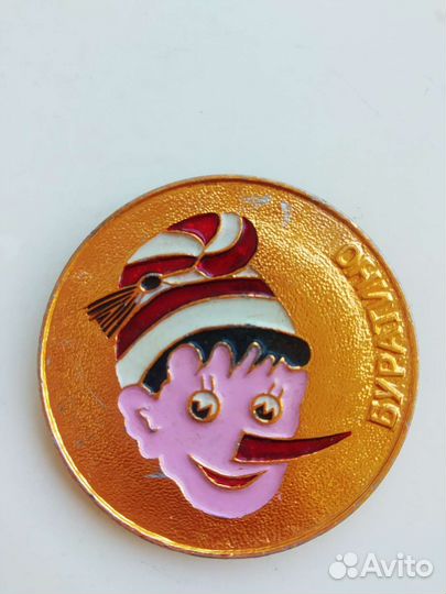 Значки СССР герои мультфильмов