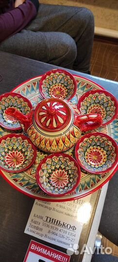 Посуда Узбекская.Сервиз Чайный Узбекский