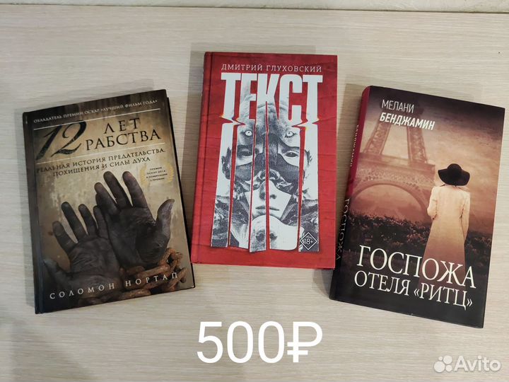 Книги триллеры детективы романы фантастика