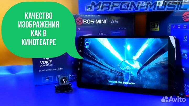 Магнитола android 4 64. DSP. 8 ядер
