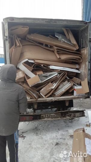 Вывоз мусора