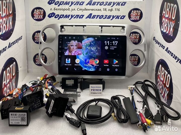 Мультимедиа Volkswagen Tiguan 06-16 3-32 8 ядер
