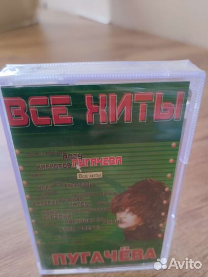 Аудиокассеты новые