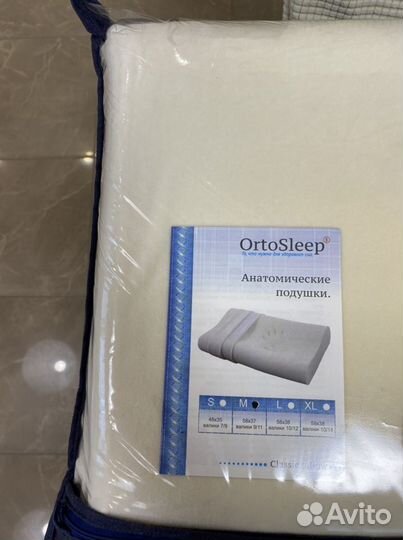 Подушка ортопедическая