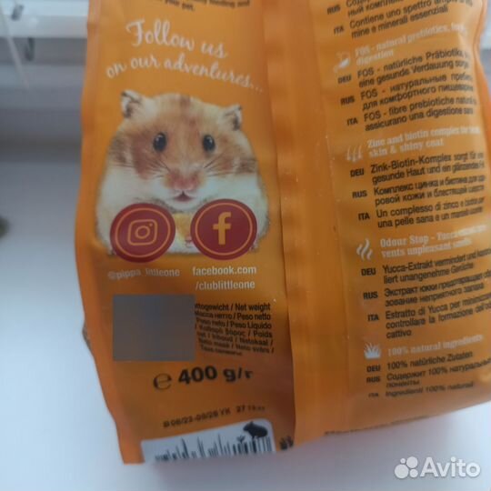 Корм для хомяков