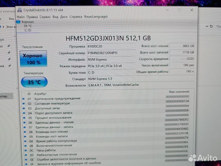 Asus 14