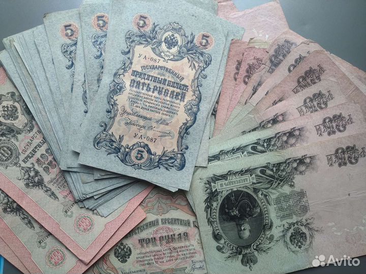 Банкноты Царской России 1,3,5,10,25 рубле