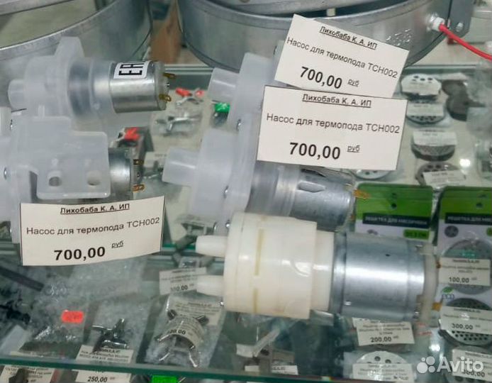 Насос для термопота