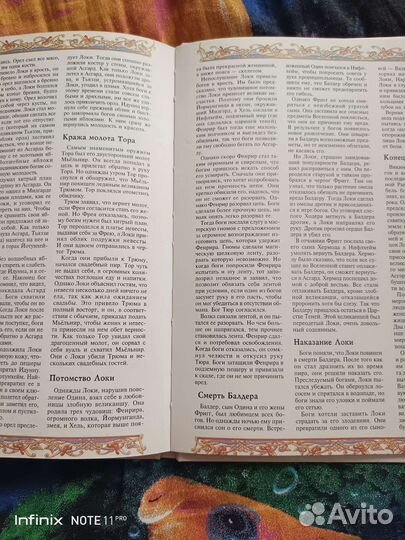 Книга история