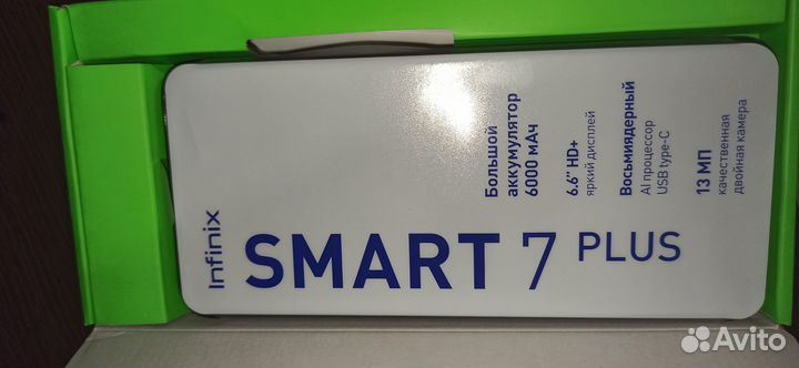 Infinix Smart 7 Plus, 3/64 ГБ