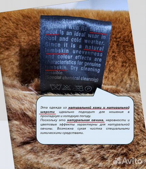 Дублёнка из натуральной овчины