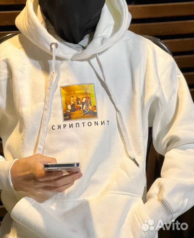 Худи Скриптонит