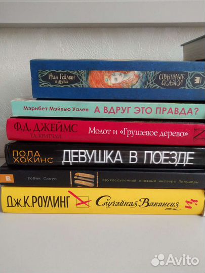 Книги саморазвитие, психология, детективы