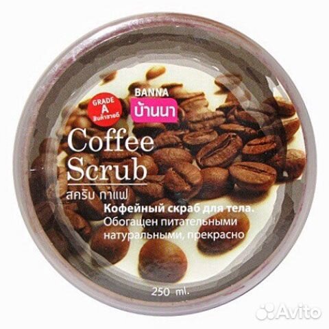 Скраб для тела banna 