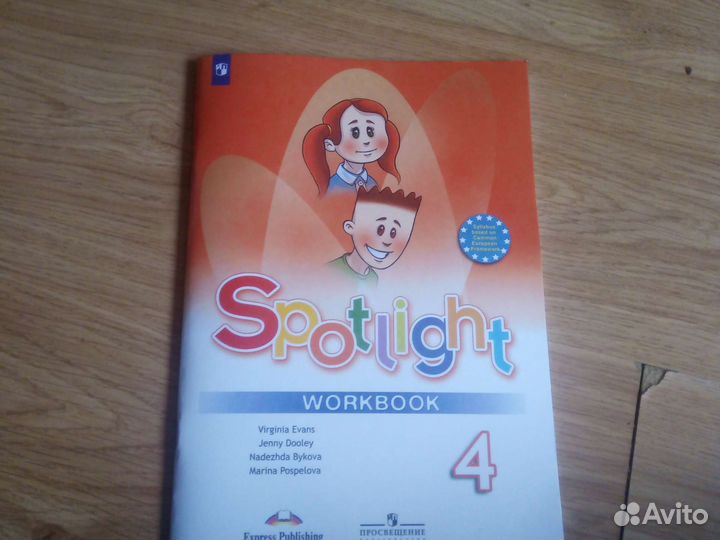 Рабочая тетрадь по английскому, сборник упражнений