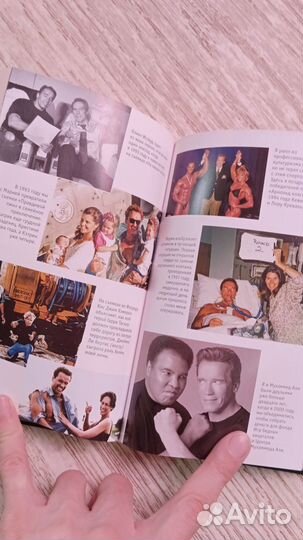 Вспомнить всё. Моя невероятно правдивая история