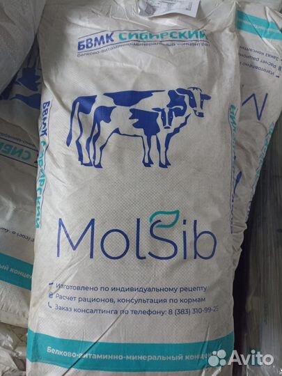 Корма/добавки для телят и поросят