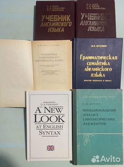 Книги на английском и учебная литература