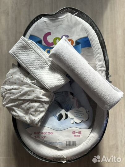 Кокон для новорожденных
