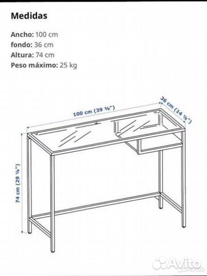 Стол для ноутбука IKEA витшё