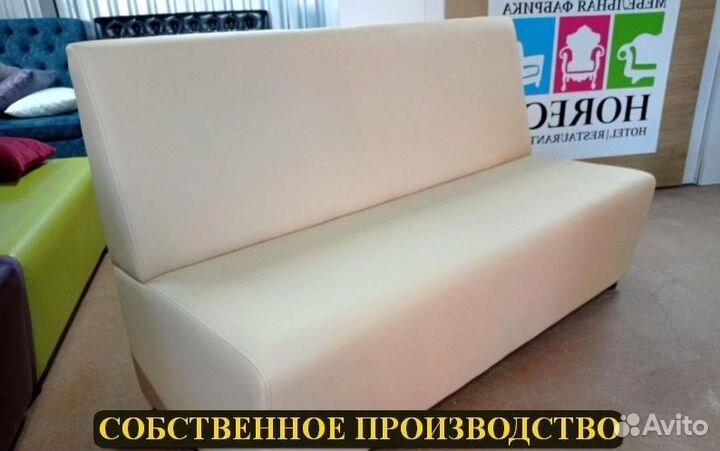 Барный Диван лофт