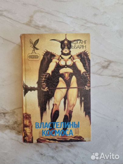 Книги фантастика Головачев, Симмонс, Хольбайн