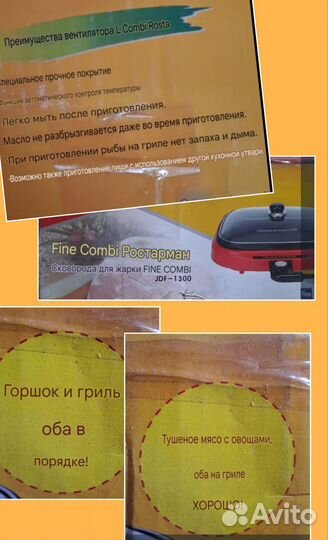 Бытовая техника для кухни