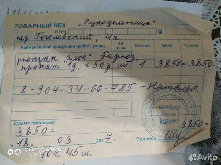 Эргорюкзак