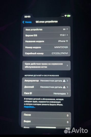 iPhone 11, 128 ГБ