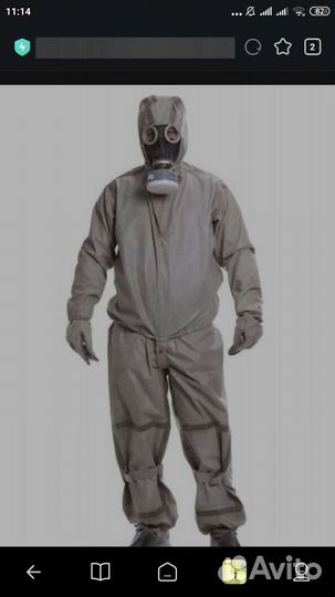 Костюм химзащиты л 1
