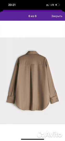 Рубашка love republic