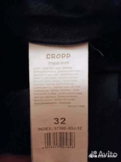 Джинсы cropp