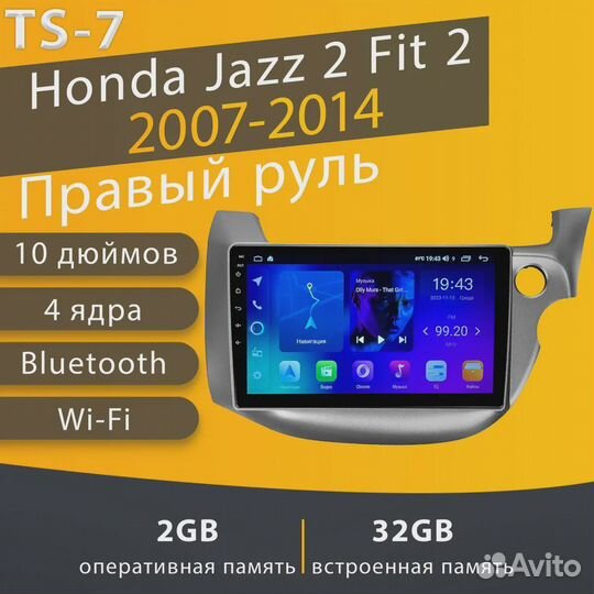 Магнитола 2+32GB Honda Jazz 2 GG Fit GE