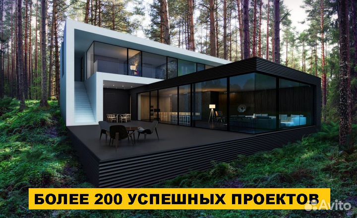 Проектирование домов. Архитектор проектировщик