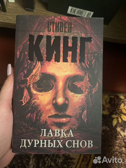 Зарубежная литература